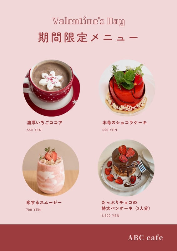 2ページ - チョコレートイラスト・画像・無料テンプレート - Canva